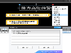 爱剪辑如何制作打字机效果 爱剪辑制作打字机效果教程