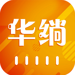 华绱商城 for android v1.2.2 安卓手机版