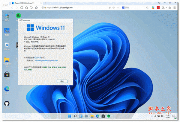 windows11家庭版/专业版  附使用教程