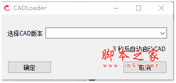 易批注-通用版(CAD审图批注工具) v1.0.0 免费安装版