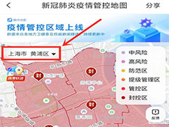 上海怎么查看封控区地图? 腾讯地图查看上海封控区域地图的技巧