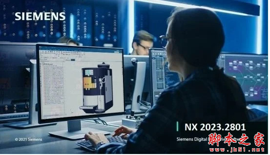 Siemens NX 2023 Build 2801 (NX 2007 Series) 64位 中文破解版(附教程)