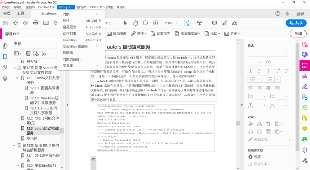 PDF增强插件Enfocus PitStop Pro 2022 v22.0.1412382 中文破解版(附教程)