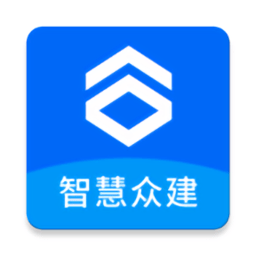 智慧众建 for Android V1.1.0 安卓手机版