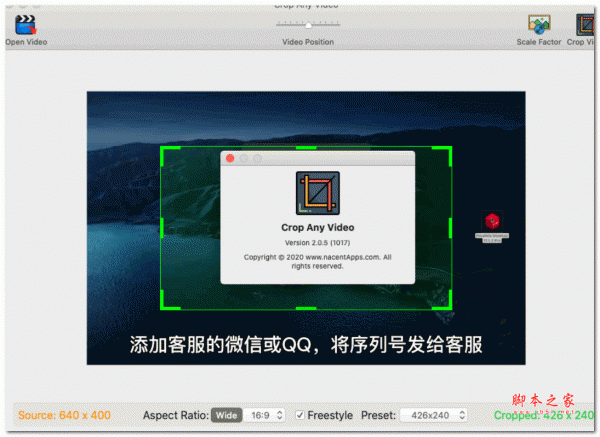 Crop Any Video for mac(视频剪辑软件) v2.0.5 破解版