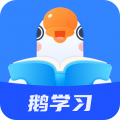 鹅学习 for Android v4.20.1 安卓版