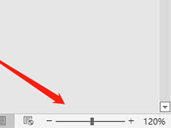 word左右滑块不见了怎么办? word2016页面底部缩放滑块消失的解决