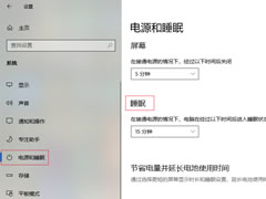 Win10桌面假死无响应怎么解决?Win10桌面假死无响应解决方法汇总