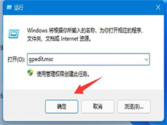 Win11只有百兆网速怎么解除限速？