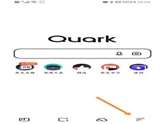 夸克浏览器如何开启视屏下拉收缩功能 开启视频下拉收缩方法