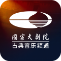 大剧院古典app for Android v3.0.9 安卓版