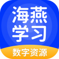 海燕学习 for Android v5.0.7.3 安卓版