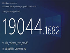 Win11 KB5011831(19044.1682)更新安装失败解决方法