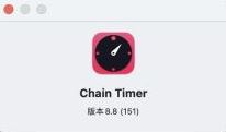 苹果电脑计时器软件Chain Timer for Mac v10.1 免费安装版 附安装教程