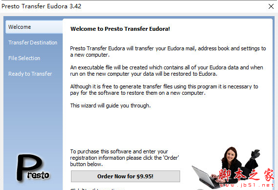 Presto Transfer Eudora(数据传输软件) v3.42 免费安装版