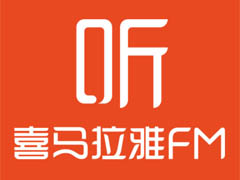 喜马拉雅FM可以提现吗?喜马拉雅FM提现教程