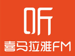 喜马拉雅FM怎么开启锁屏显示?喜马拉雅FM开启锁屏显示教程