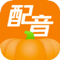 南瓜配音 for Android v2.0.1 安卓手机版