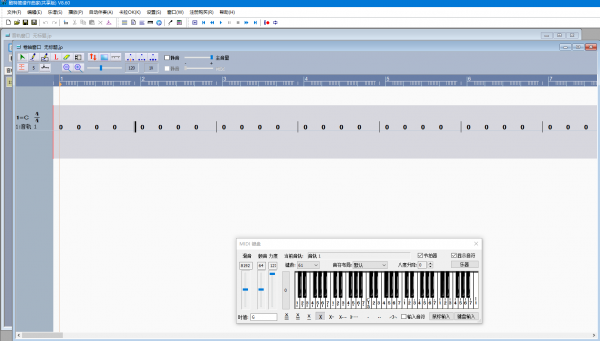 酷特简谱作曲家 v8.6 官方安装版