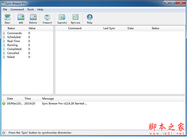 Sync Breeze Pro(文件同步工具) v15.4.32 专业特别版(附安装教程) 32/64位
