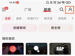 网易云音乐在哪查看我的录制作品?网易云音乐查看录制作品的方法