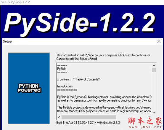 PySide(编程软件) v1.2.2 免费安装版