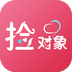 捡对象最新版本for Android(婚恋相亲软件) v2.7.0.9 安卓手机版