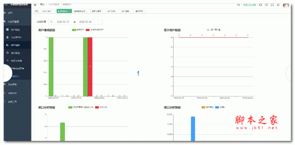 JooLun小程序商城源码 v3.3.2