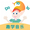 趣学音乐 for Android v2.0.0 安卓手机版