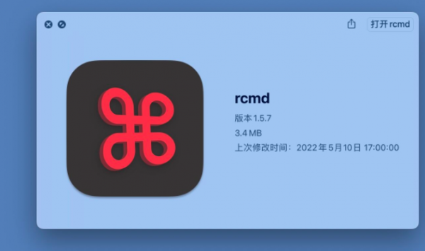 rcmd  App Switcher for Mac(快速切换应用工具) v2.3.6 直装激活版