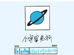小宇宙怎样开启允许流量播放?小宇宙开启流量播放教程