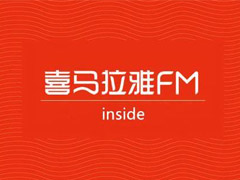 喜马拉雅FM怎么设置自动回复?喜马拉雅设置自动回复教程