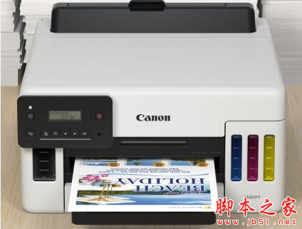 佳能MAXIFY GX5000打印机驱动 v1.00 免费安装版