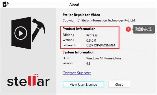 Stellar Repair for Video补丁下载