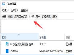 win11开机慢怎么办？win11开机慢解决教程