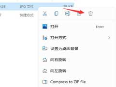 win11开机怎么自动打开一张图片？win11开机自动打开一张图片教程