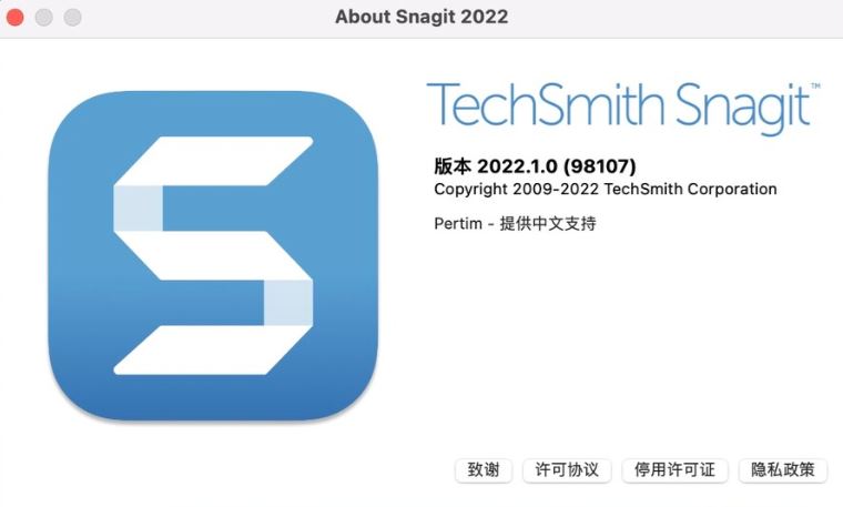 TechSmith Snagit(屏幕截图录屏) for Mac v2021-2024.2.5 TNT免