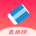 水印全能王 for Android v1.3.2 安卓版