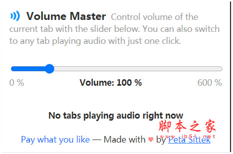 Volume Master - 音量控制器 v2.2.0 免费安装版 附安装方法