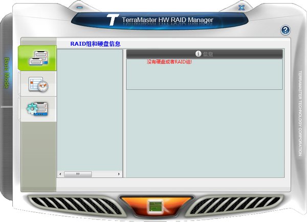 TerraMaster HW RAID Manager(铁威马硬盘管理软件) v0.09.76 官方安装版