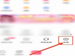 皮皮搞笑app如何进行网络诊断?皮皮搞笑app进行网络诊断教程