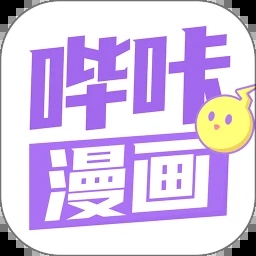 哔咔漫画 for Android V1.3.2 安卓手机版