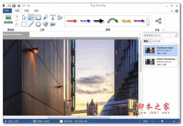 BugShooting免费截图软件 v2.18.2.862 官方安装版