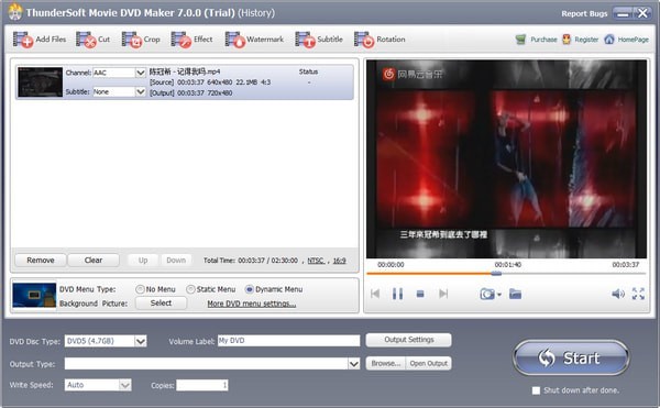 ThunderSoft Movie DVD Maker(DVD制作工具) v10.0.0 免费安装版