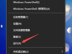 win10开机桌面无限刷新无法操作的解决方法