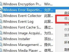 Win10开机后无限闪屏怎么办?Win10启动时无限闪屏的解决方法