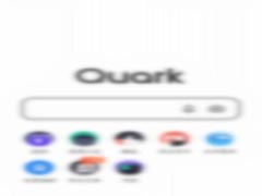 夸克浏览器如何更换绑定手机号?夸克浏览器更换手机号方法