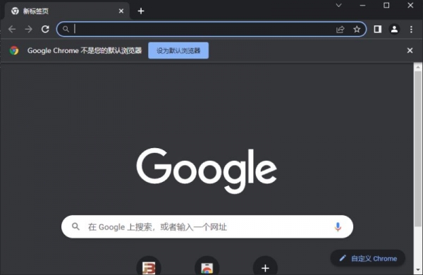 Google Chrome v1.8.5 支持123.0.6312.106 64/32 shuax增强补丁绿色版
