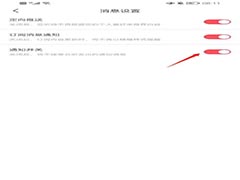 云听app怎么开启通知开关?云听开启通知开关方法