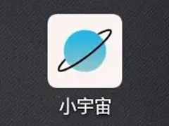 小宇宙怎么设置播放倍速?小宇宙设置播放倍速教程